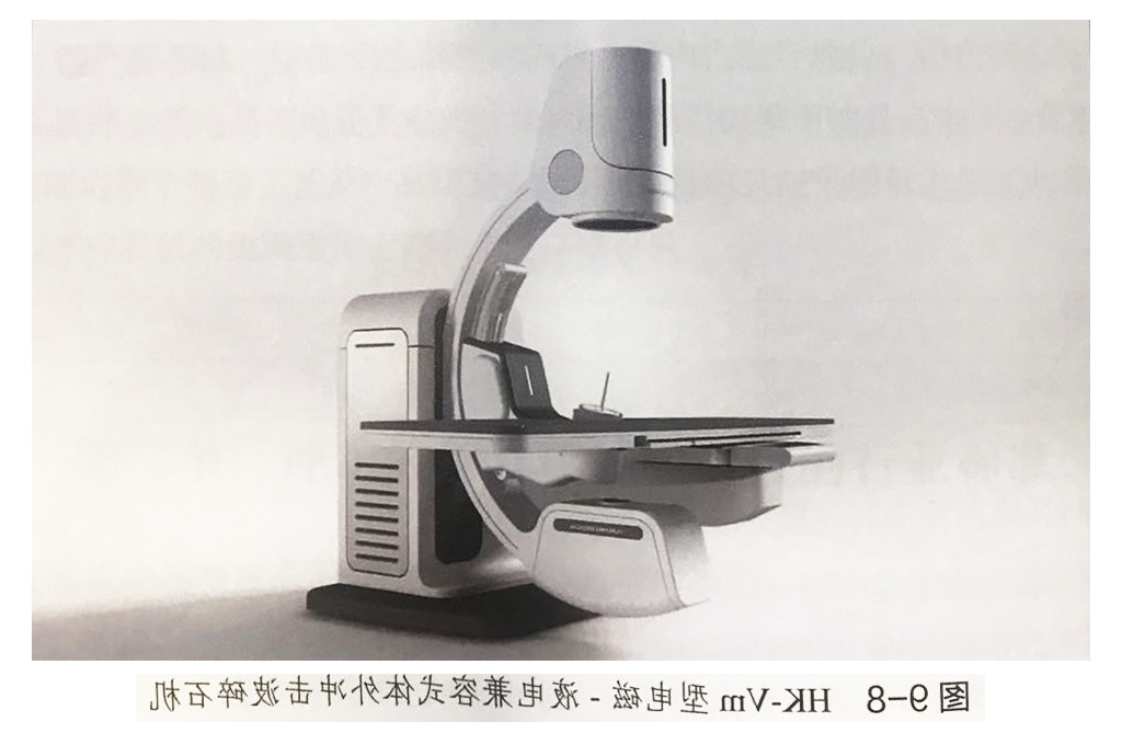 J9集团合营
体外冲击波碎石机