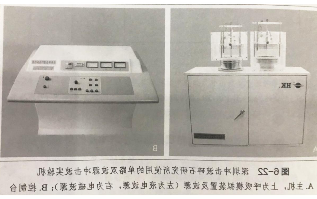 体外冲击波碎石机