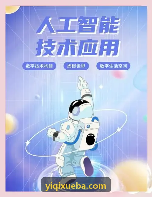 一起学吧J9直营集团【CHINA】官方网站智能组卷主视觉，教师正在生成初中数学在线试卷